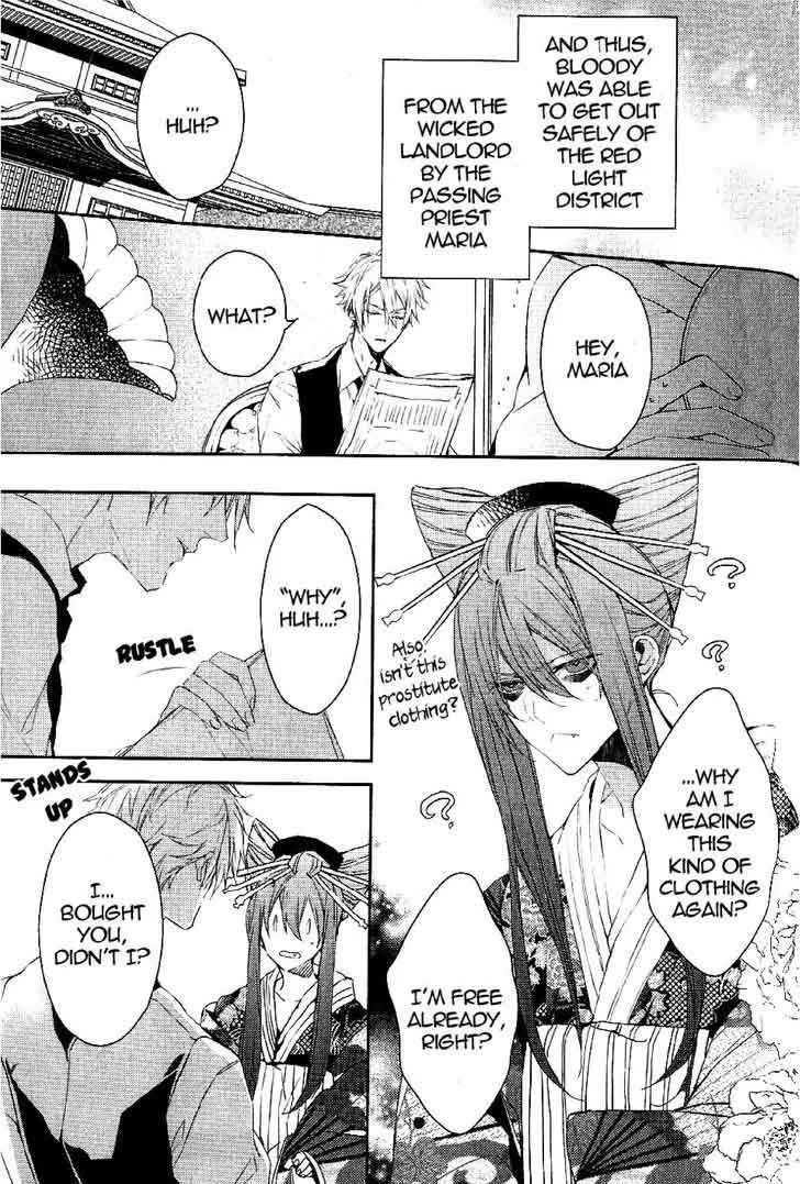Bloody Mary Samamiya Akaza 20 39