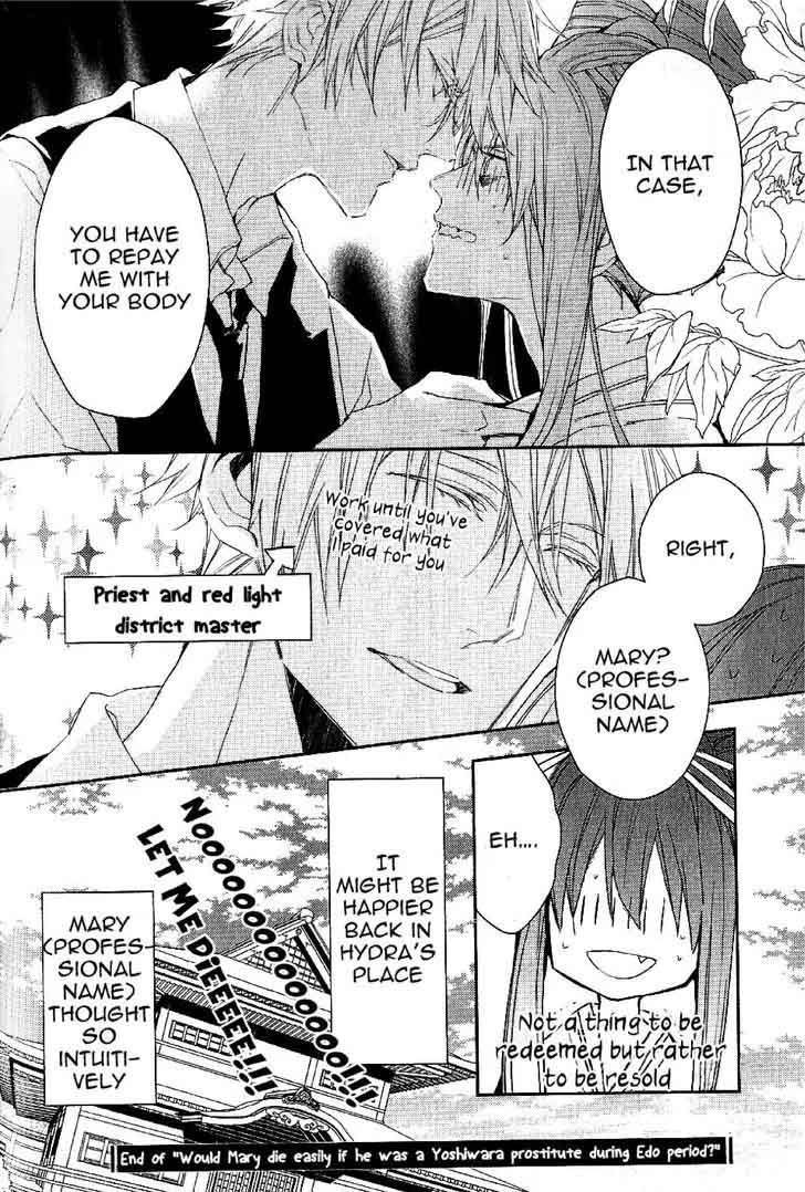 Bloody Mary Samamiya Akaza 20 40