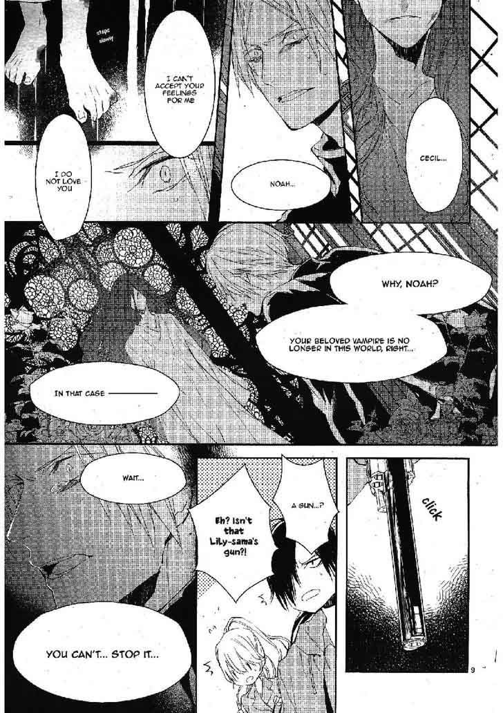 Bloody Mary Samamiya Akaza 20 9