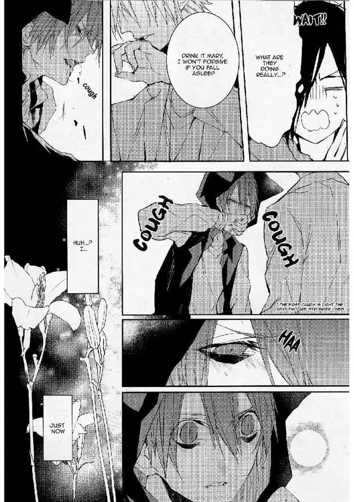 Bloody Mary Samamiya Akaza 21 26