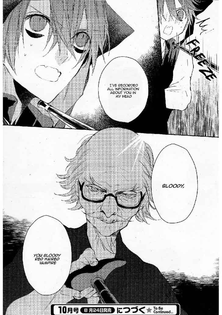 Bloody Mary Samamiya Akaza 21 32