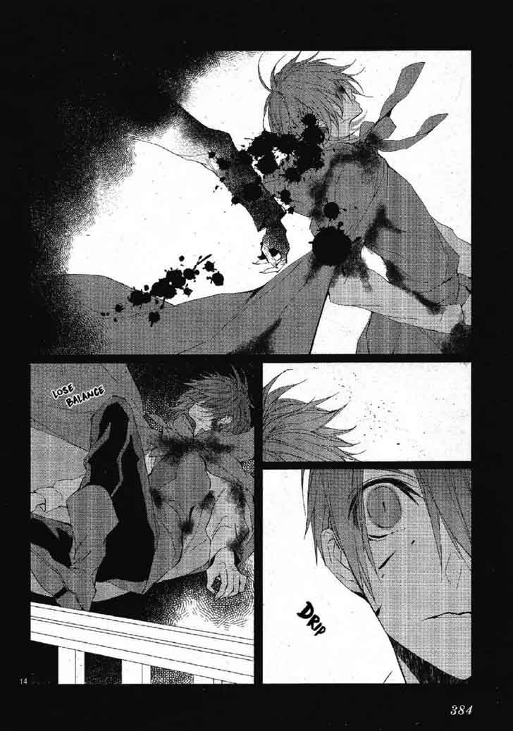 Bloody Mary Samamiya Akaza 22 17