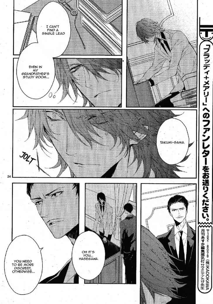 Bloody Mary Samamiya Akaza 22 27