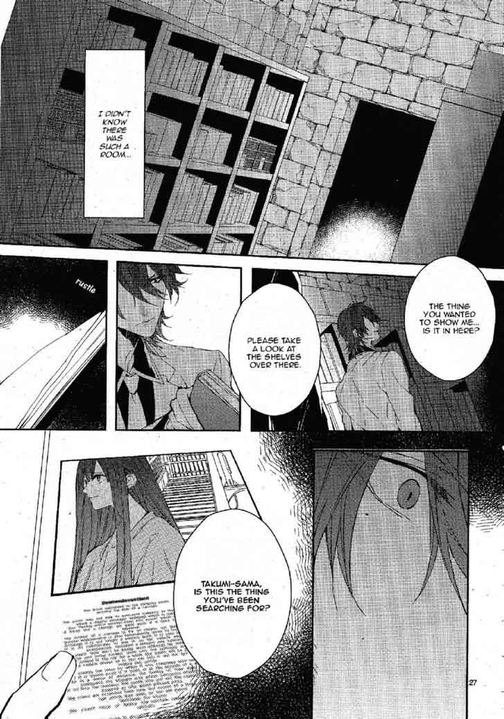 Bloody Mary Samamiya Akaza 22 30