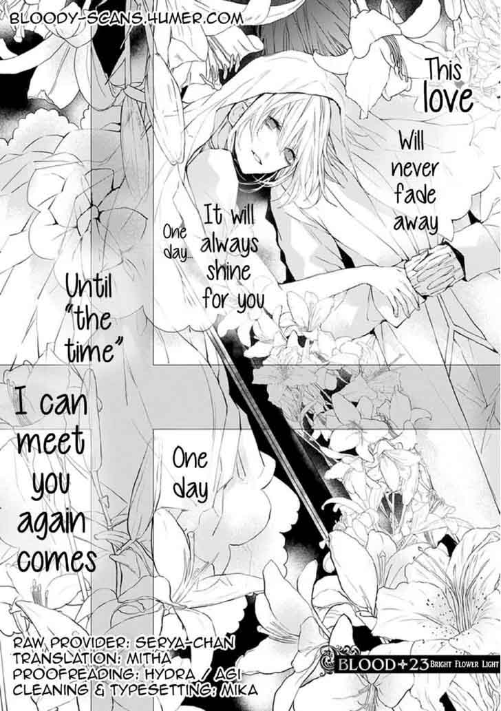 Bloody Mary Samamiya Akaza 23 1