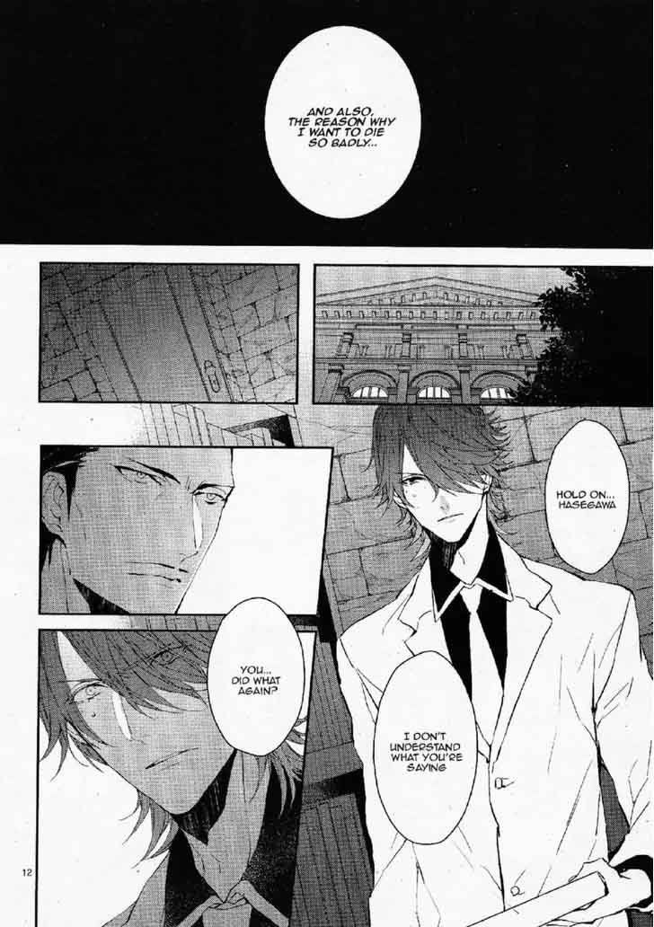 Bloody Mary Samamiya Akaza 23 12