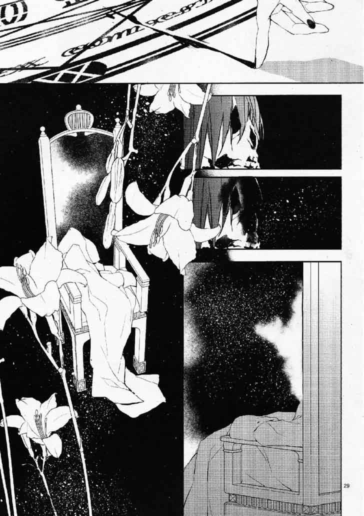 Bloody Mary Samamiya Akaza 23 29