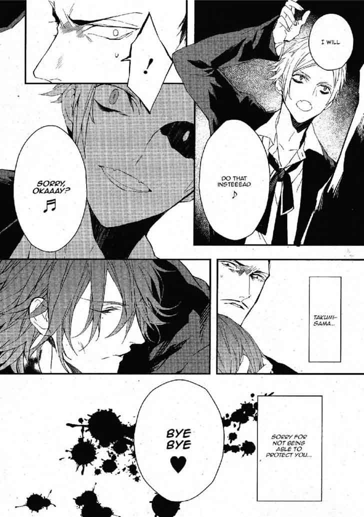 Bloody Mary Samamiya Akaza 25 18