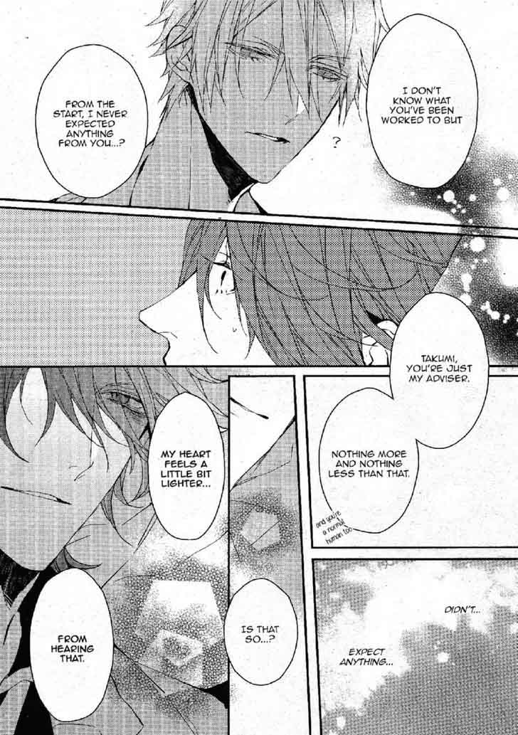 Bloody Mary Samamiya Akaza 25 25