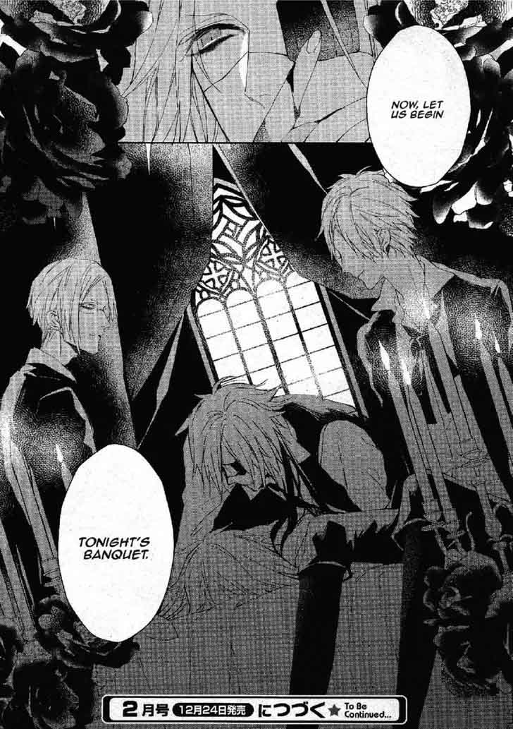 Bloody Mary Samamiya Akaza 25 28
