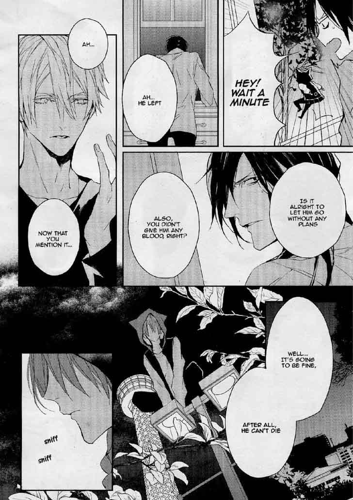 Bloody Mary Samamiya Akaza 26 14