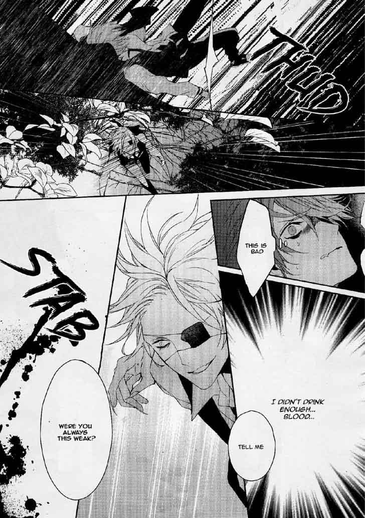 Bloody Mary Samamiya Akaza 26 19