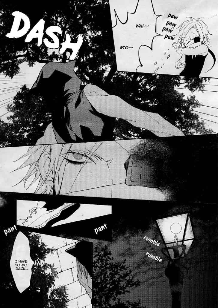 Bloody Mary Samamiya Akaza 26 23