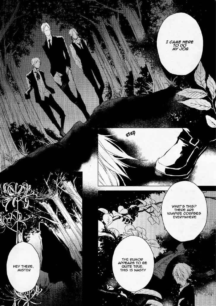 Bloody Mary Samamiya Akaza 26 5