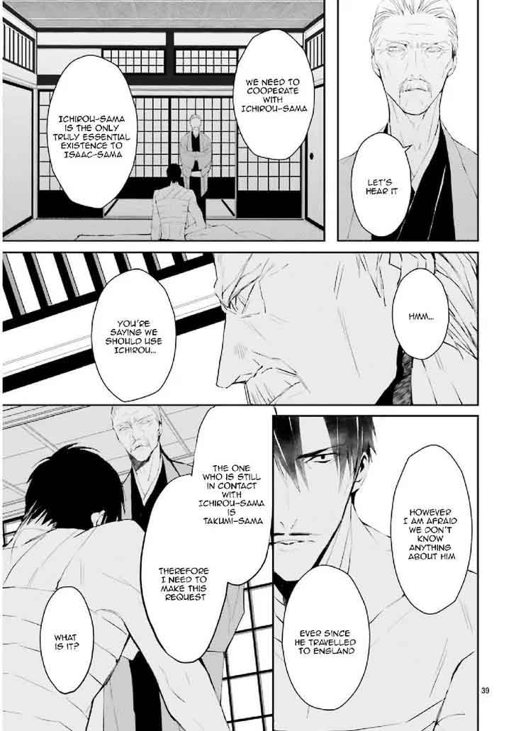 Bloody Mary Samamiya Akaza 27 39