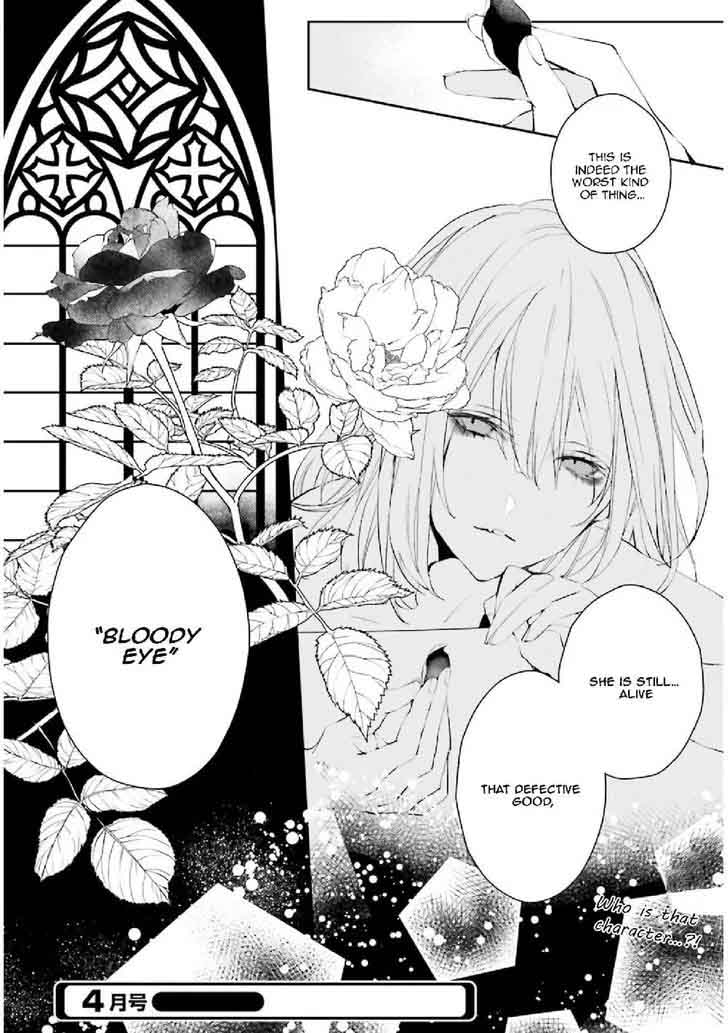 Bloody Mary Samamiya Akaza 27 44