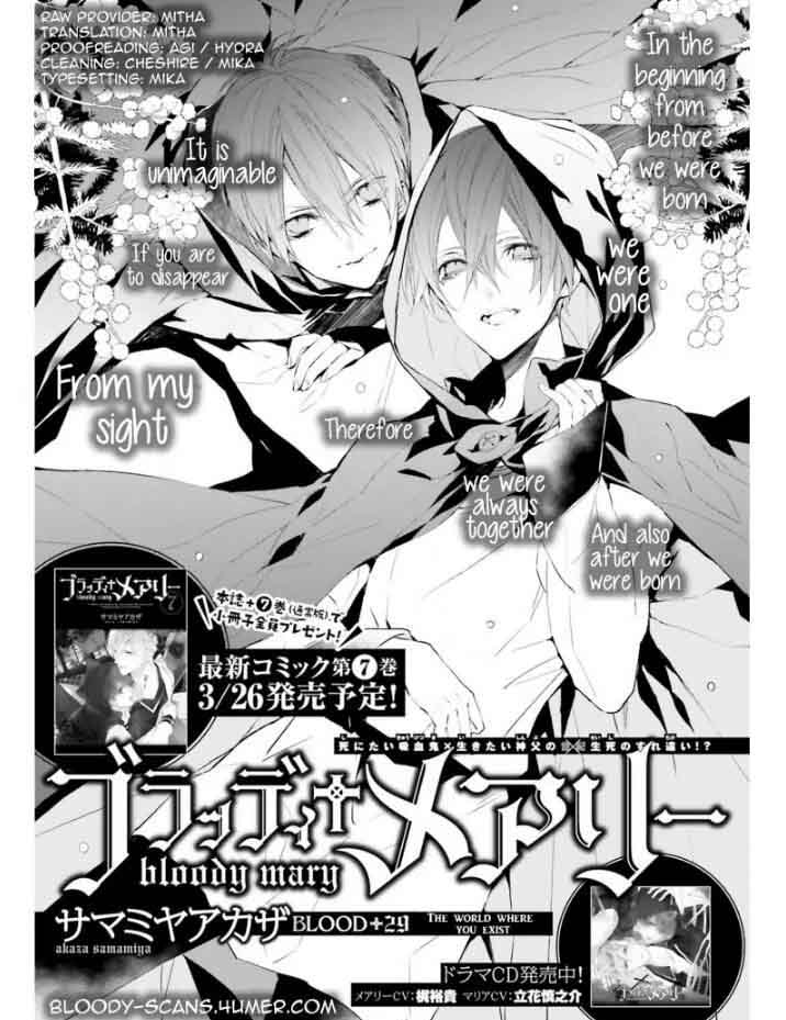 Bloody Mary Samamiya Akaza 29 1