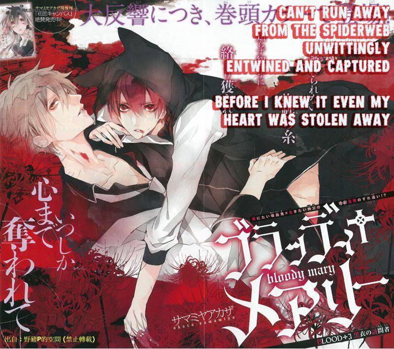 Bloody Mary Samamiya Akaza 3 1