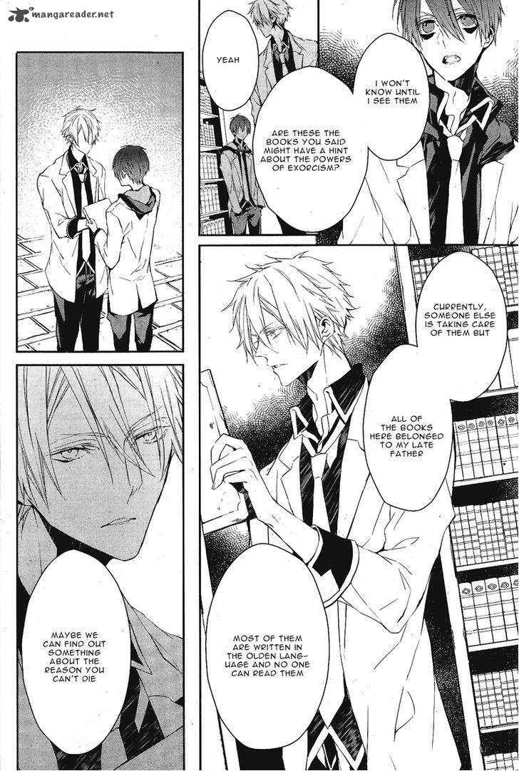 Bloody Mary Samamiya Akaza 3 17