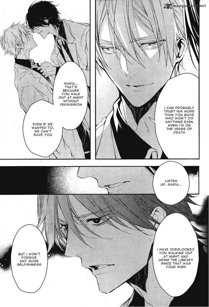 Bloody Mary Samamiya Akaza 3 26