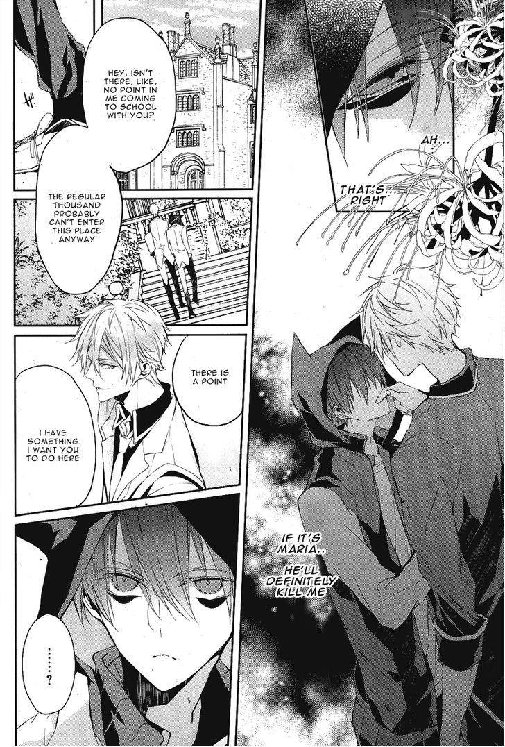 Bloody Mary Samamiya Akaza 3 9