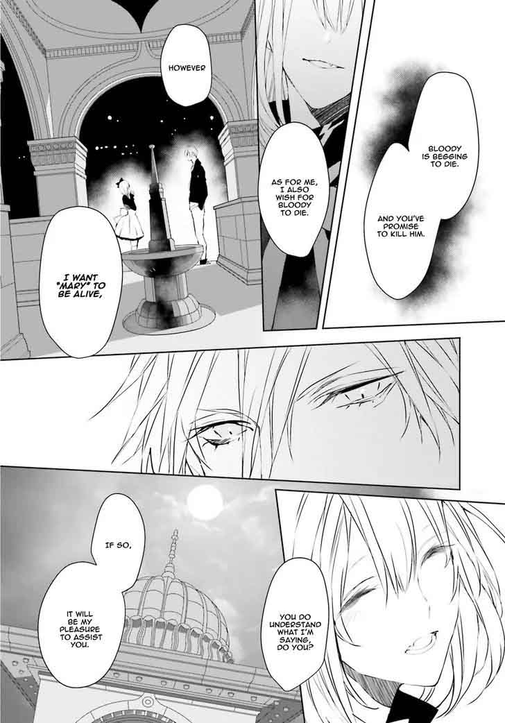 Bloody Mary Samamiya Akaza 31 33