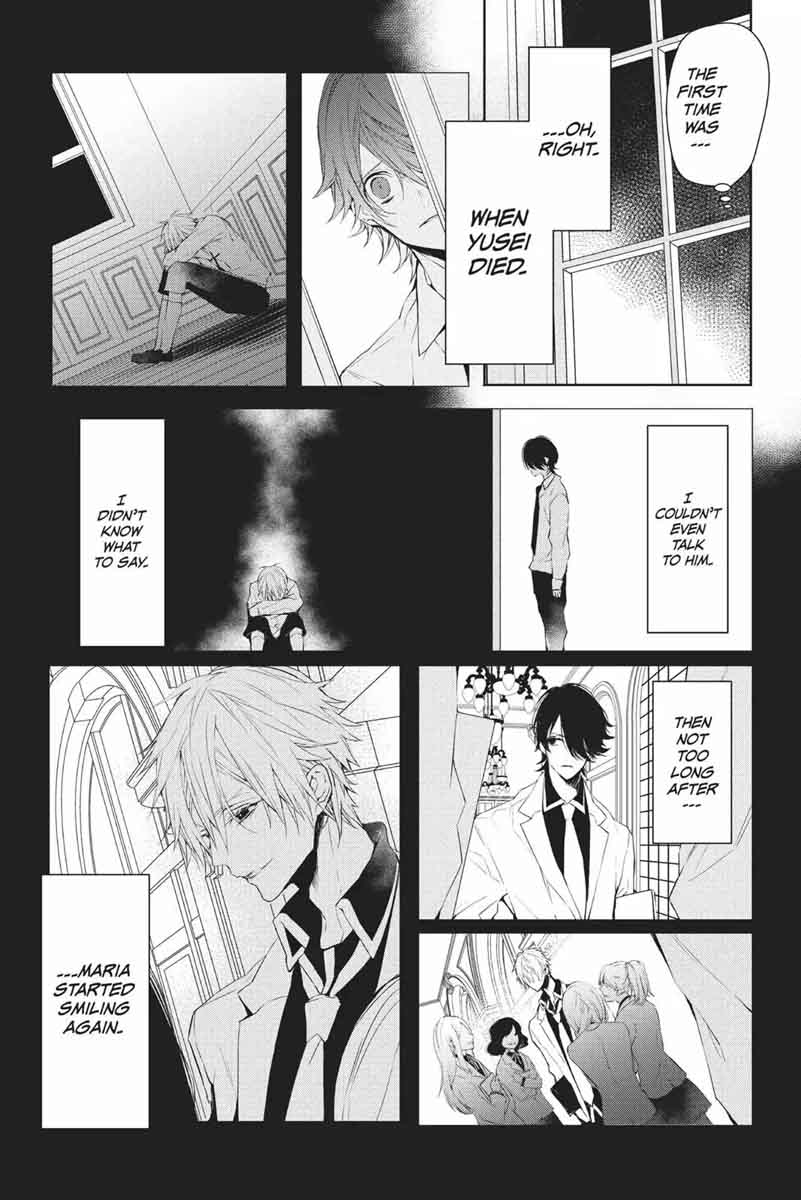 Bloody Mary Samamiya Akaza 32 24