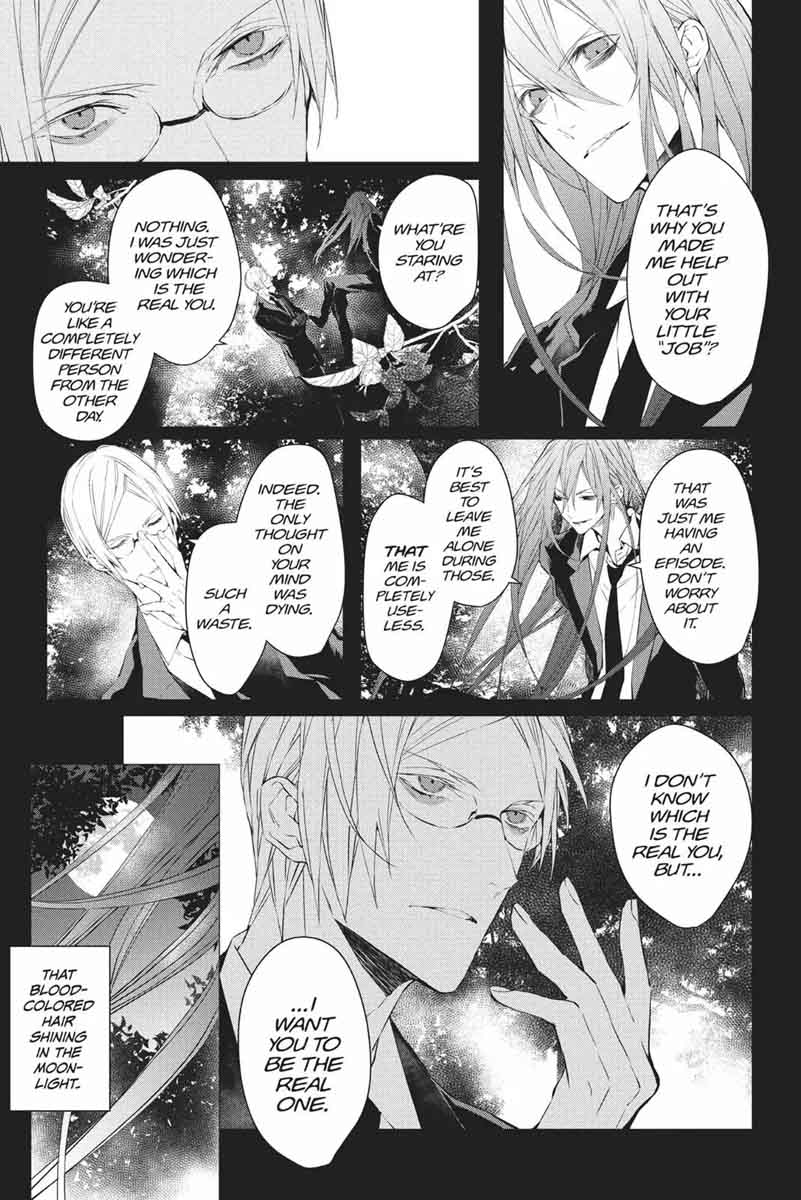 Bloody Mary Samamiya Akaza 32 4