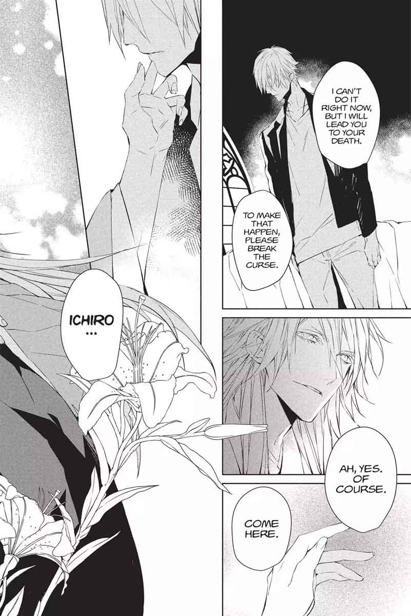Bloody Mary Samamiya Akaza 34 19
