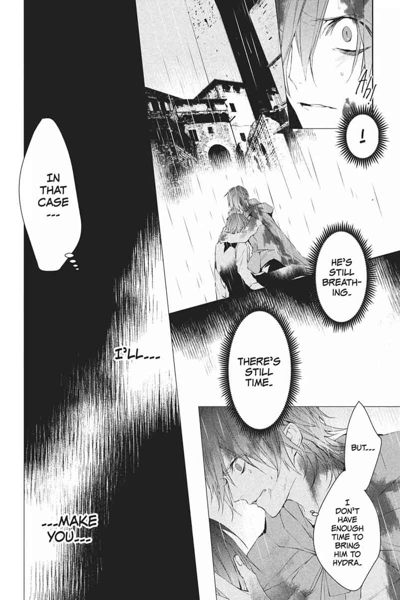 Bloody Mary Samamiya Akaza 36 16