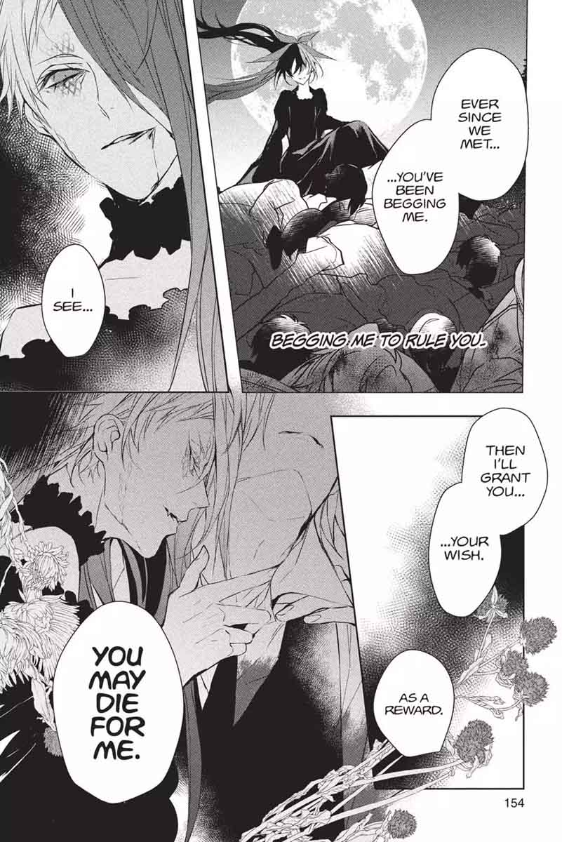 Bloody Mary Samamiya Akaza 36 38