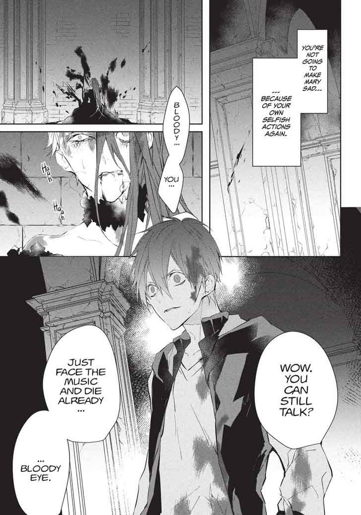 Bloody Mary Samamiya Akaza 38 3