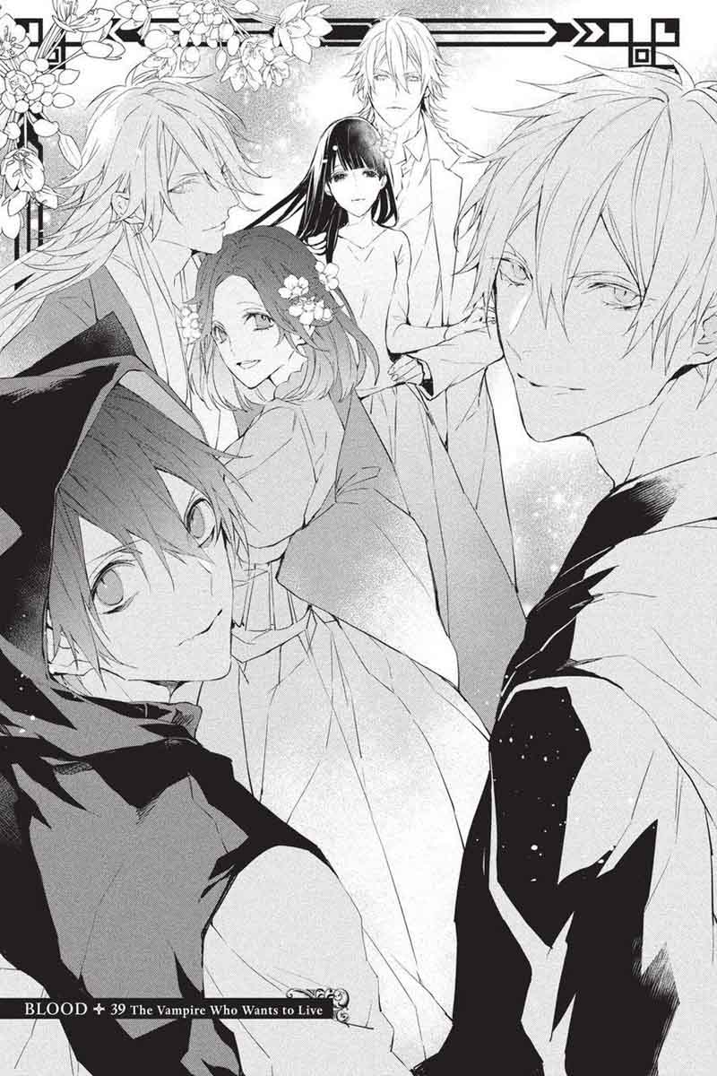 Bloody Mary Samamiya Akaza 39 1