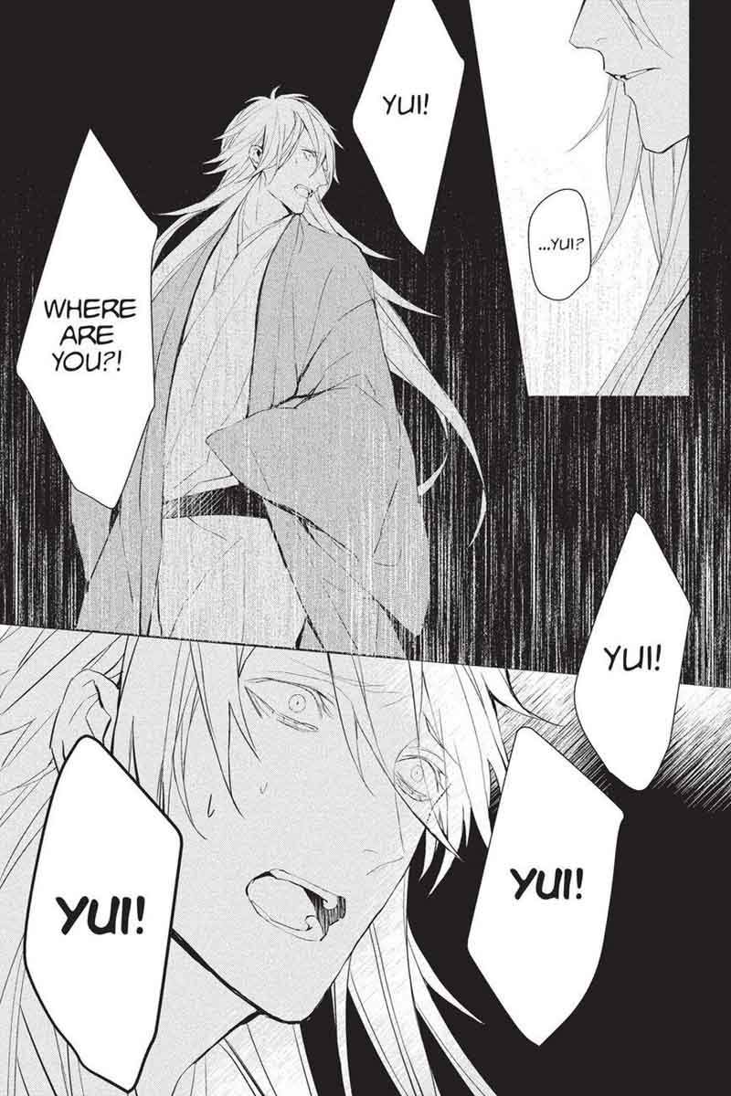 Bloody Mary Samamiya Akaza 39 11