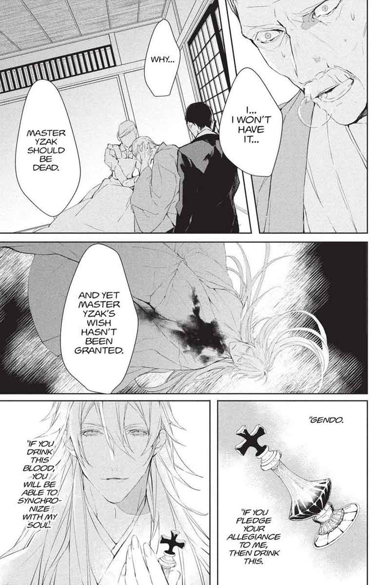 Bloody Mary Samamiya Akaza 39 15