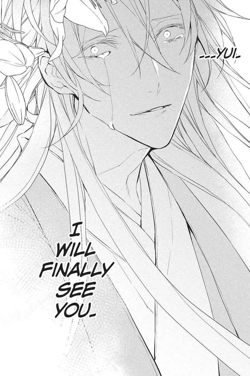 Bloody Mary Samamiya Akaza 39 4