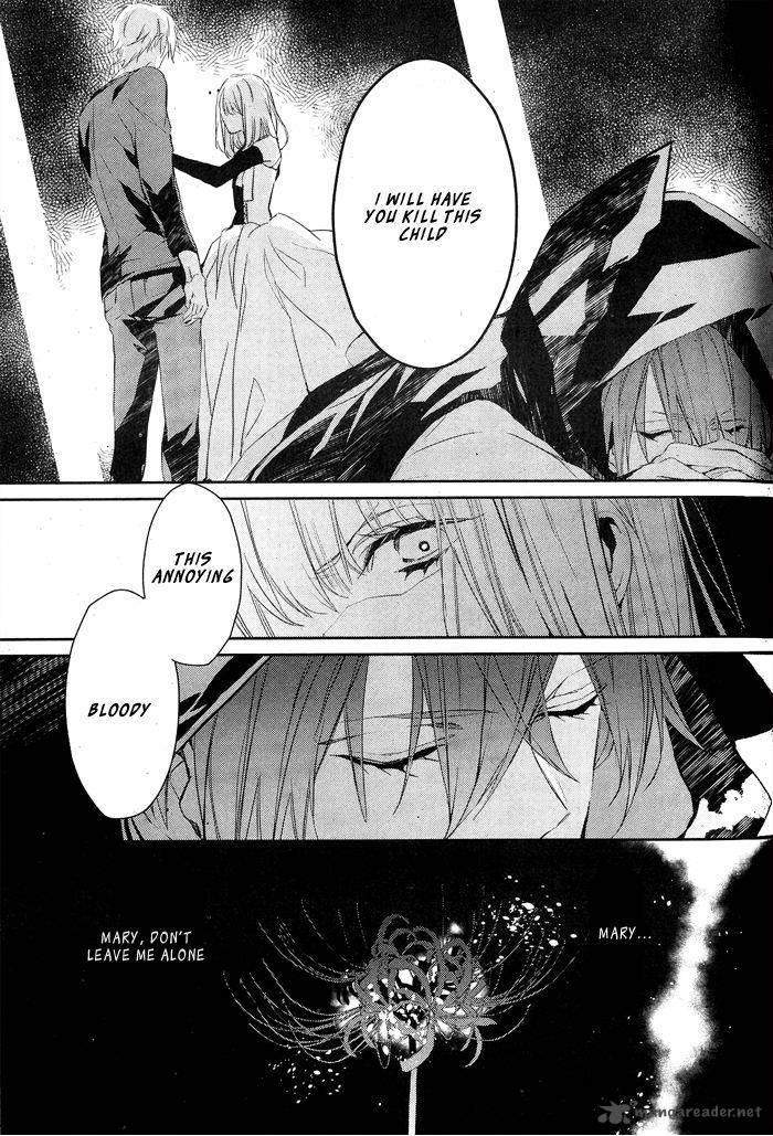 Bloody Mary Samamiya Akaza 4 7