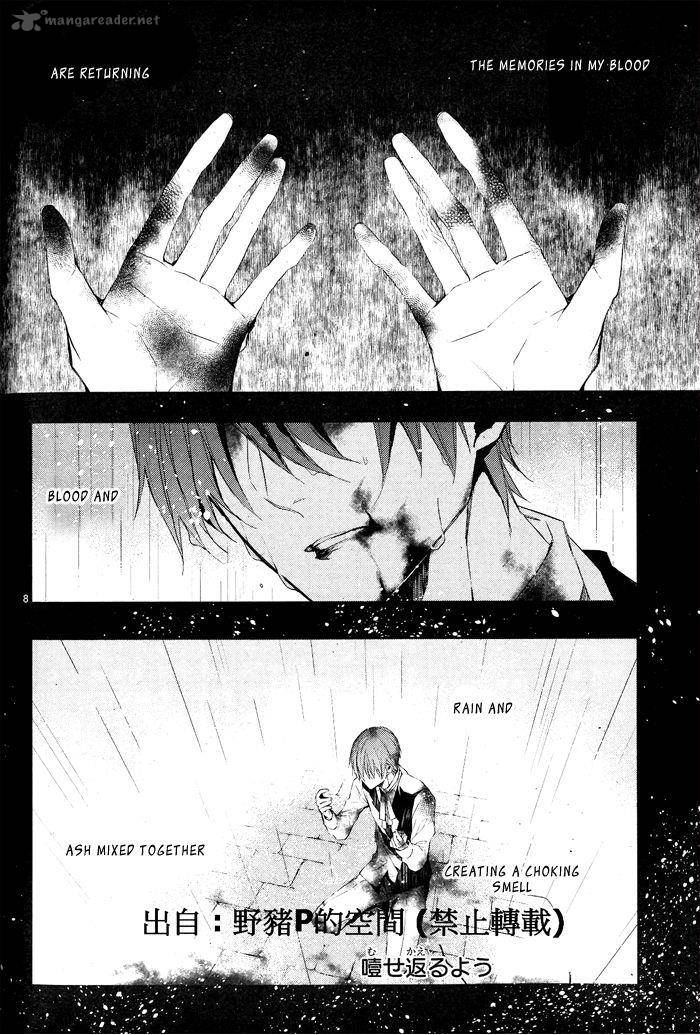 Bloody Mary Samamiya Akaza 4 8