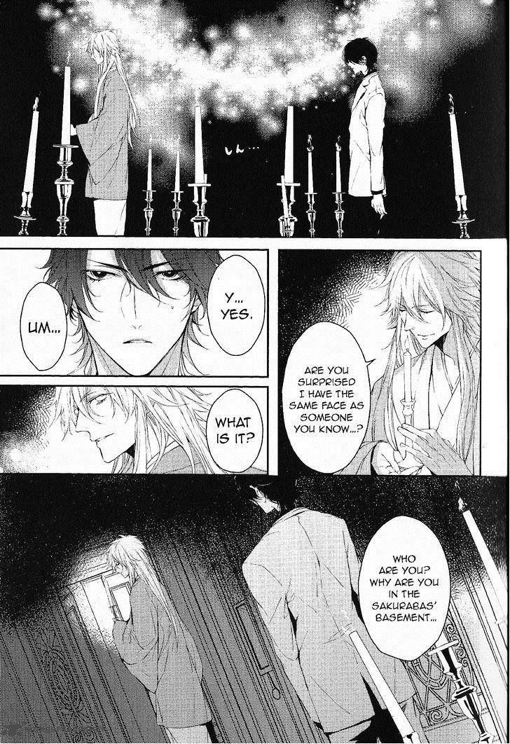 Bloody Mary Samamiya Akaza 5 3
