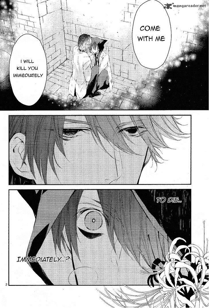 Bloody Mary Samamiya Akaza 6 2