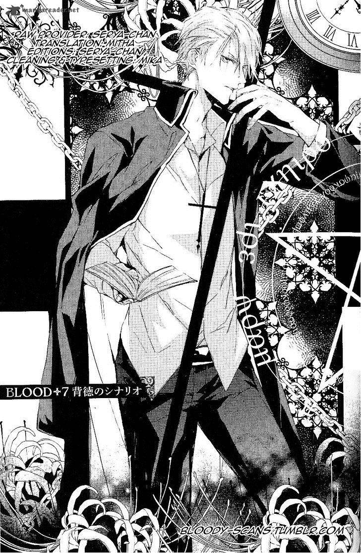 Bloody Mary Samamiya Akaza 7 1