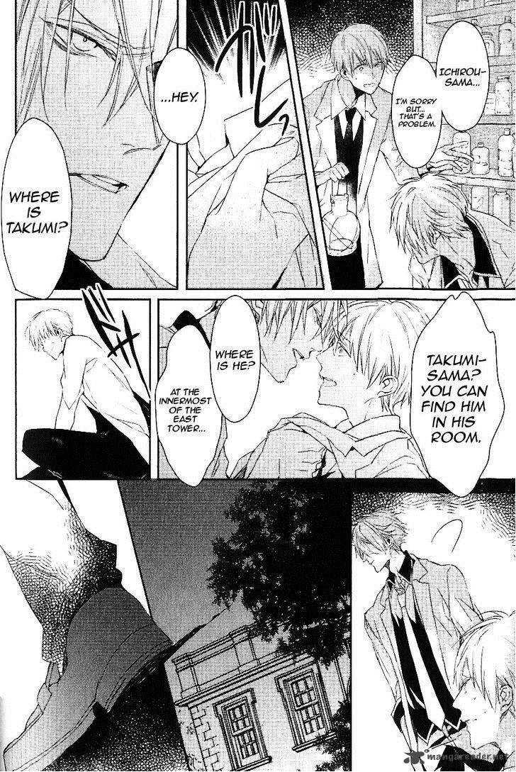 Bloody Mary Samamiya Akaza 7 14