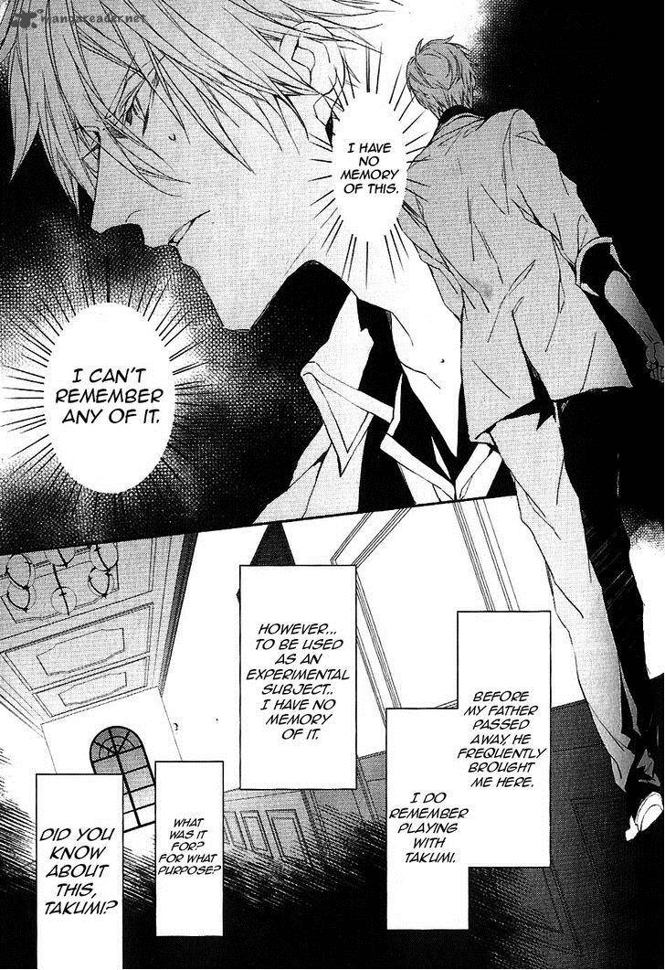 Bloody Mary Samamiya Akaza 7 15