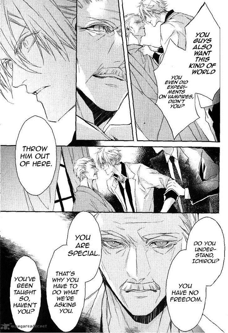 Bloody Mary Samamiya Akaza 7 19