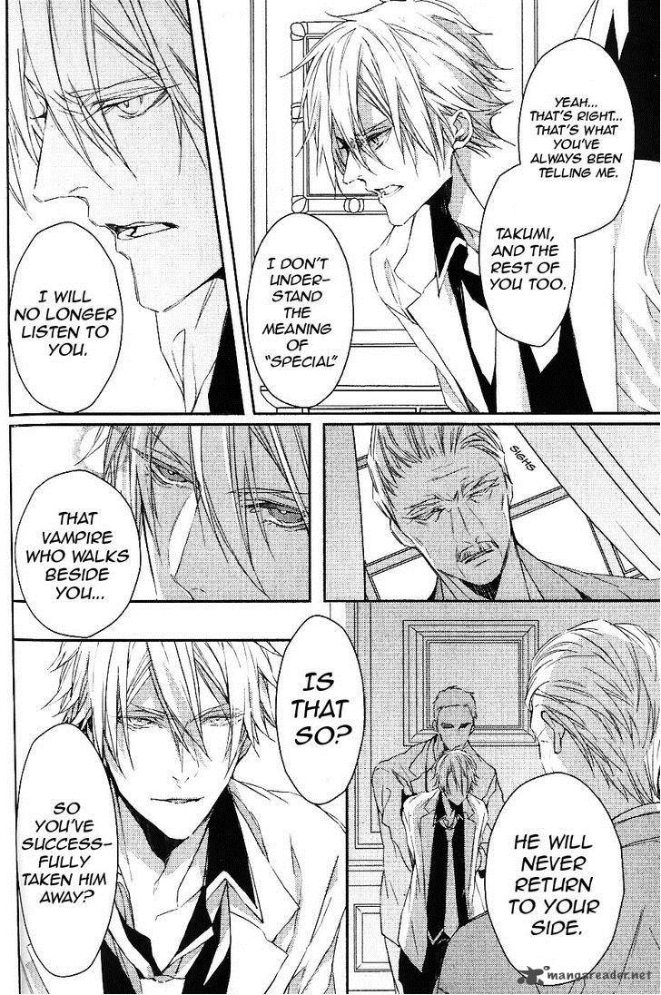 Bloody Mary Samamiya Akaza 7 20