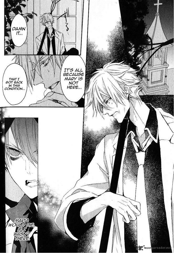 Bloody Mary Samamiya Akaza 7 28