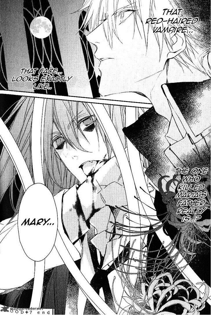 Bloody Mary Samamiya Akaza 7 34