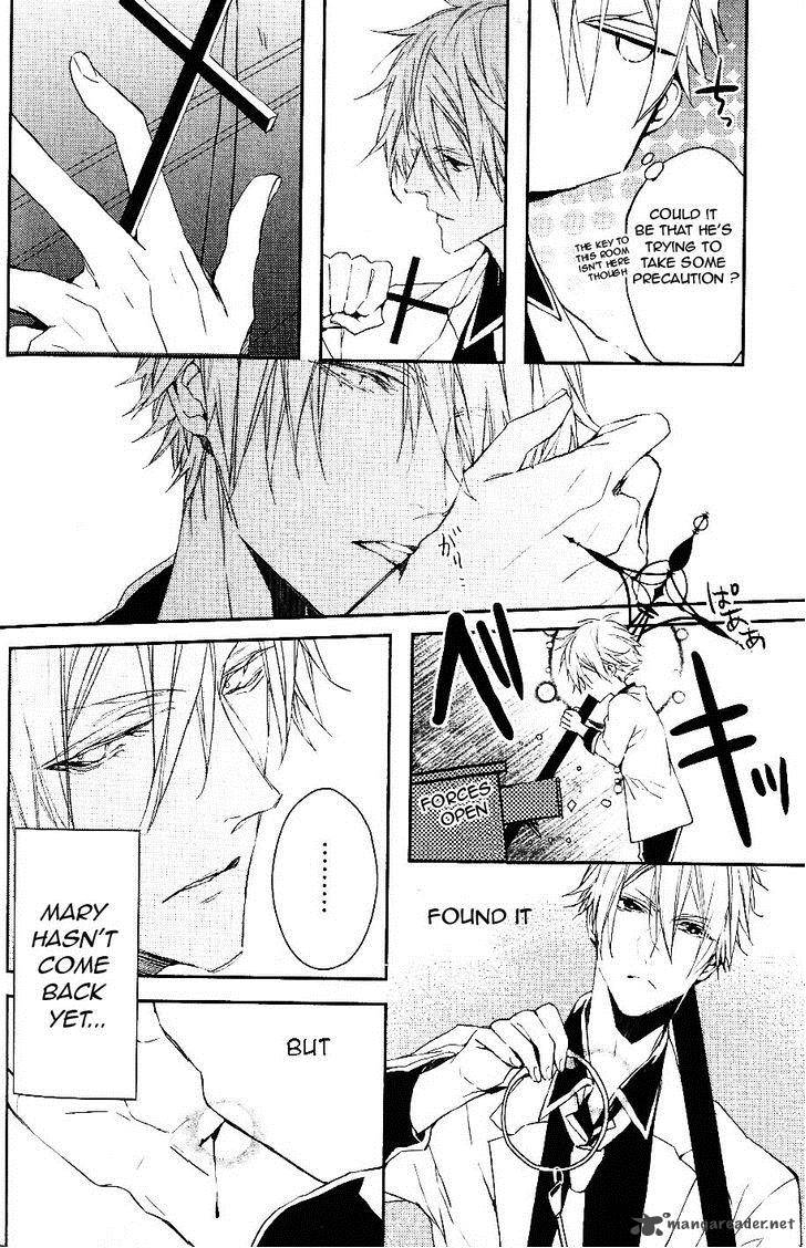 Bloody Mary Samamiya Akaza 7 4