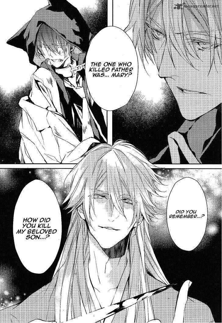 Bloody Mary Samamiya Akaza 8 16