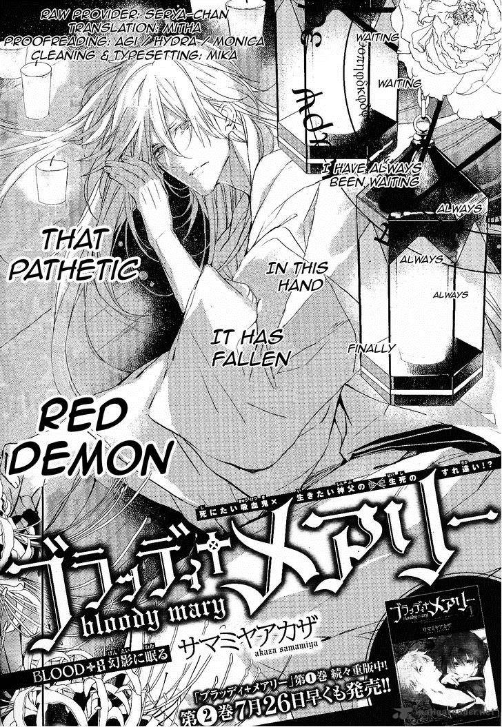Bloody Mary Samamiya Akaza 8 2